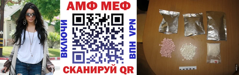АМФ VHQ  наркота  Истра 