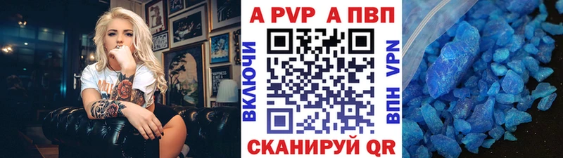 omg онион Истра APVP мука
