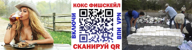 Кокаин 99%  Истра 