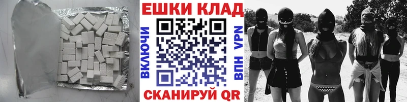 Экстази Cube  сколько стоит  Истра 