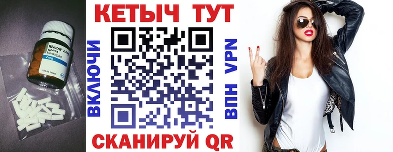 Кетамин VHQ  Истра 