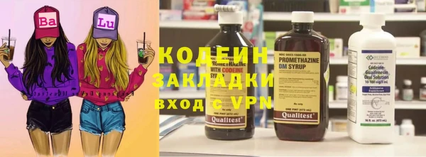 мескалин Алексеевка