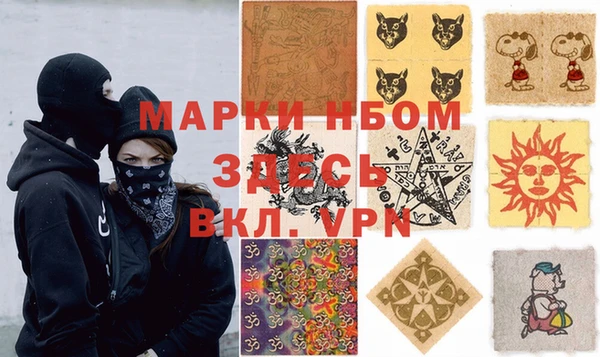 твердый Абинск