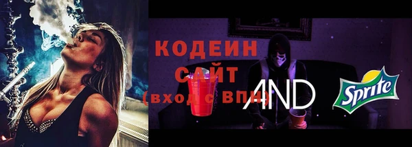 мескалин Алексеевка