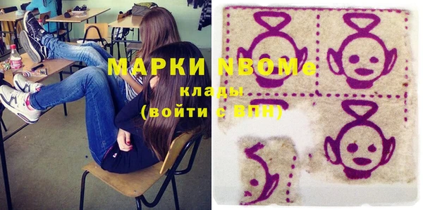МДМА Абдулино