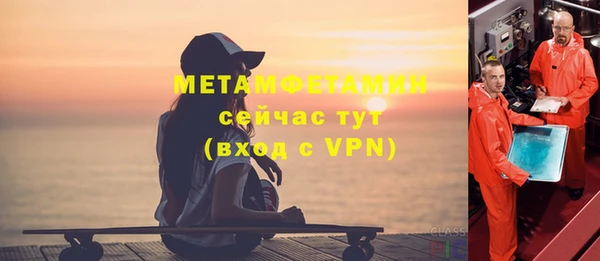 МДМА Абдулино