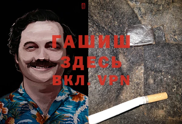 твердый Абинск