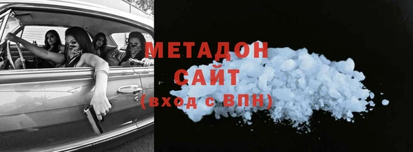 прущий лед Алзамай