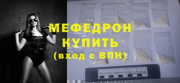 мяу мяу кристалл Нязепетровск