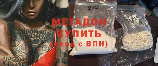 МДМА Абдулино