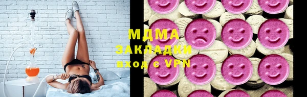 твердый Абинск