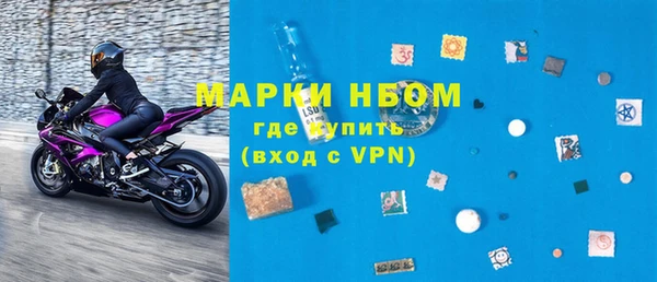 твердый Абинск