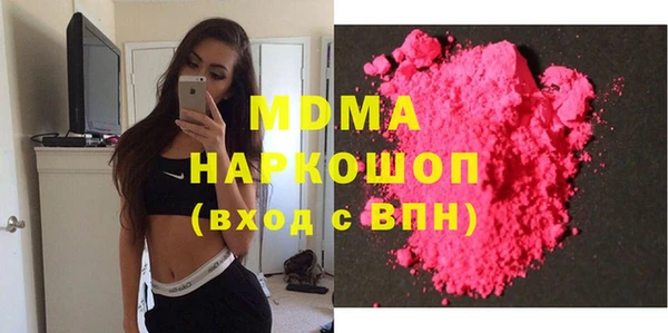 твердый Абинск