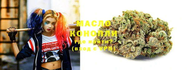 МДМА Абдулино