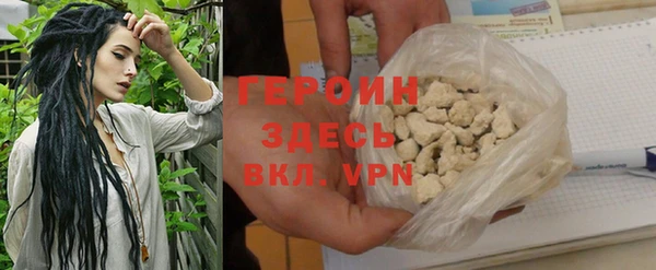 МДМА Абдулино