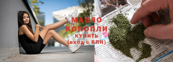 МДМА Абдулино