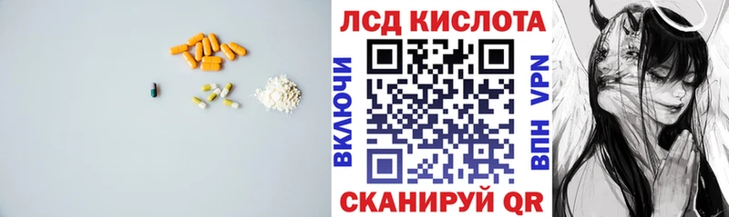 ЛСД экстази ecstasy  нарко площадка Telegram  Истра  продажа наркотиков 