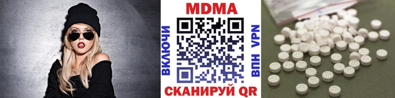 MDMA Molly Истра