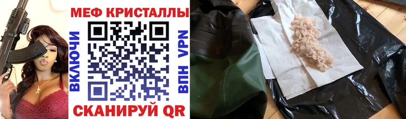 купить  цена  Истра  mega зеркало  Меф mephedrone 