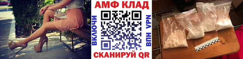МЕТАМФЕТАМИН пудра  дарнет шоп  Истра 