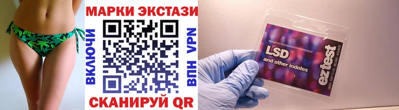 Марки 25I-NBOMe 1,8мг  Истра 