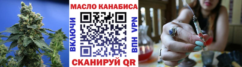 закладки  Истра  ТГК вейп 